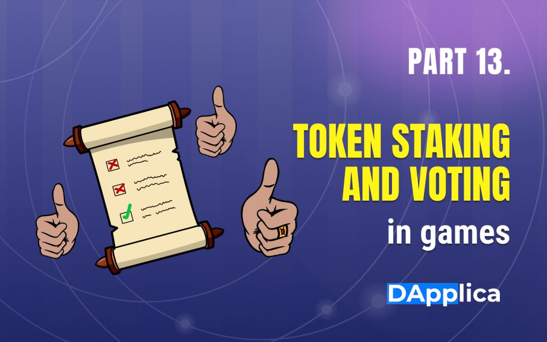 Part 13: Token Staking and Voting in games